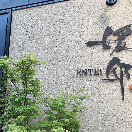 Willa 媛邸【Ｅｎｔｅｉ】 Matsuyama  Zewnętrze zdjęcie